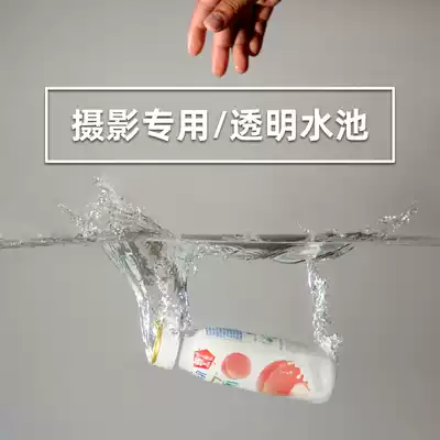 Photography acrylic glass pool props high-definition video shooting props transparent shallow sink water ripple photo props photography deep water tank cosmetics maternal and child skin care products Photo waterproof pool