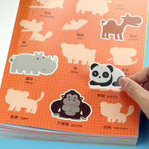 Childrens sticker book 2-3-6 years old 4 baby repeatedly stickers cartoon paste sticker book kindergarten educational toy