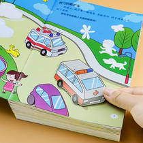 2-6 years old childrens puzzle fun stickers stickers book Baby Enlightenment toy stickers children cartoon stickers