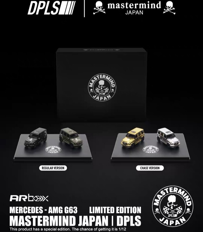 Ar Mercedes-Benz Amg G63 Hong Kong Limited Edition Double Car Set Dpls Mmj Arbox 1:64 Alloy Car Model Ar Mercedes-Benz Amg G63 Hong Kong Limited Edition Double Car Set Dpls Mmj Arbox 1:64 Alloy Car Model