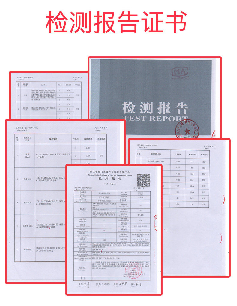Corner Valve Report.