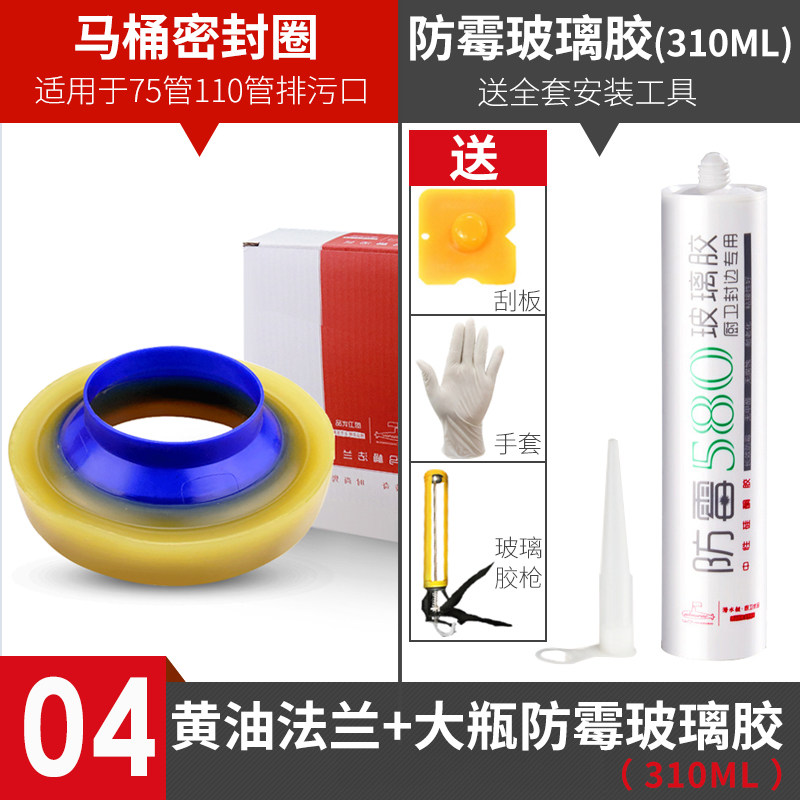 Купить Фурнитура для унитаза Подводная лодка туалет фланец ...