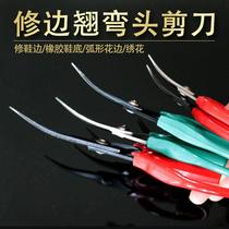 5-inch embroidery scissors 5-inch elbow scissors hand-cut thread trimming scissors elephant embroidery accessories