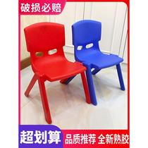 Childrens back chair thickened plastic infant bench chair cartoon kindergarten baby home cute small stool