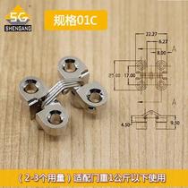 Kamioka hidden cabinet door small mini invisible door cross hidden hinge hinge electrical box folding dining table car refrigerator