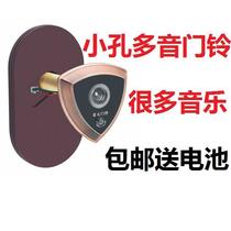 Doorbell cat eye two-in-one door mirror metal anti-theft door cat eye universal with doorbell cat eye one home anti-peeping