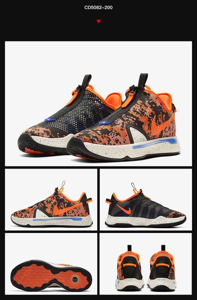 Fiberhome đã lựa chọn cẩn thận giày bóng rổ PG4 muối tiêu Paul