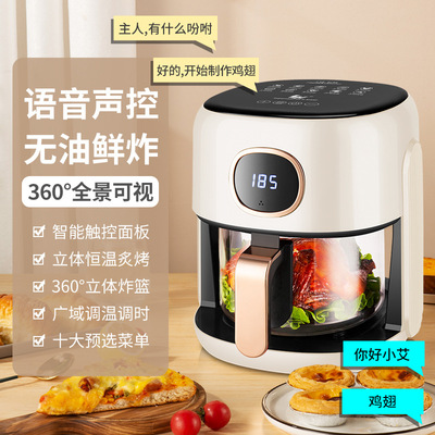 空气炸锅家用新款可视玻璃炸锅批发多功能大容量全自动air fryer