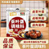 华畅！秘制五香茶叶蛋调料3袋（共30小包）