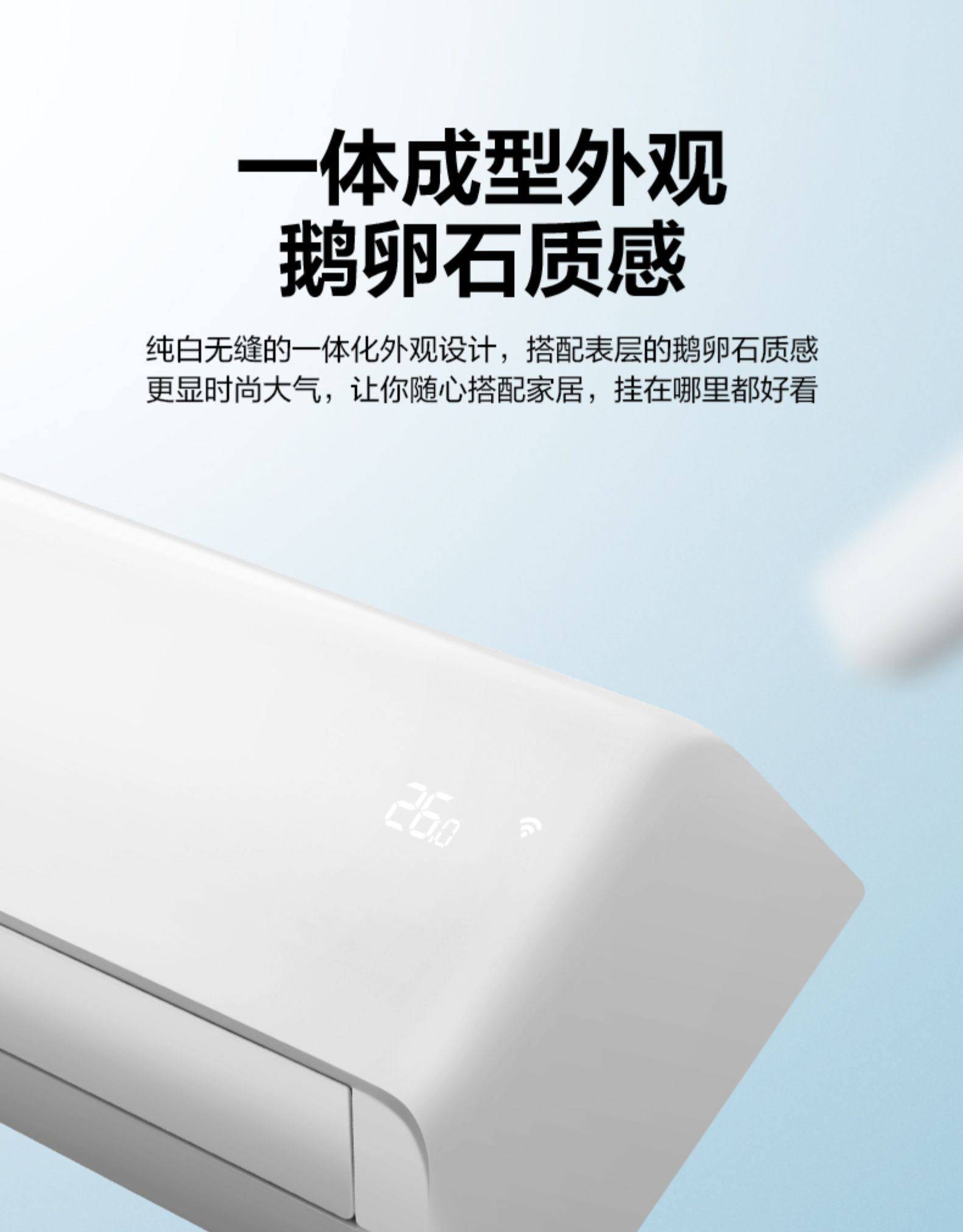 华凌 大1匹 一级能效 冷暖 全直流变频空调 图4