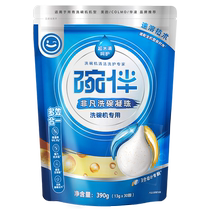 Test link to make an appointment for door-to-door measurement