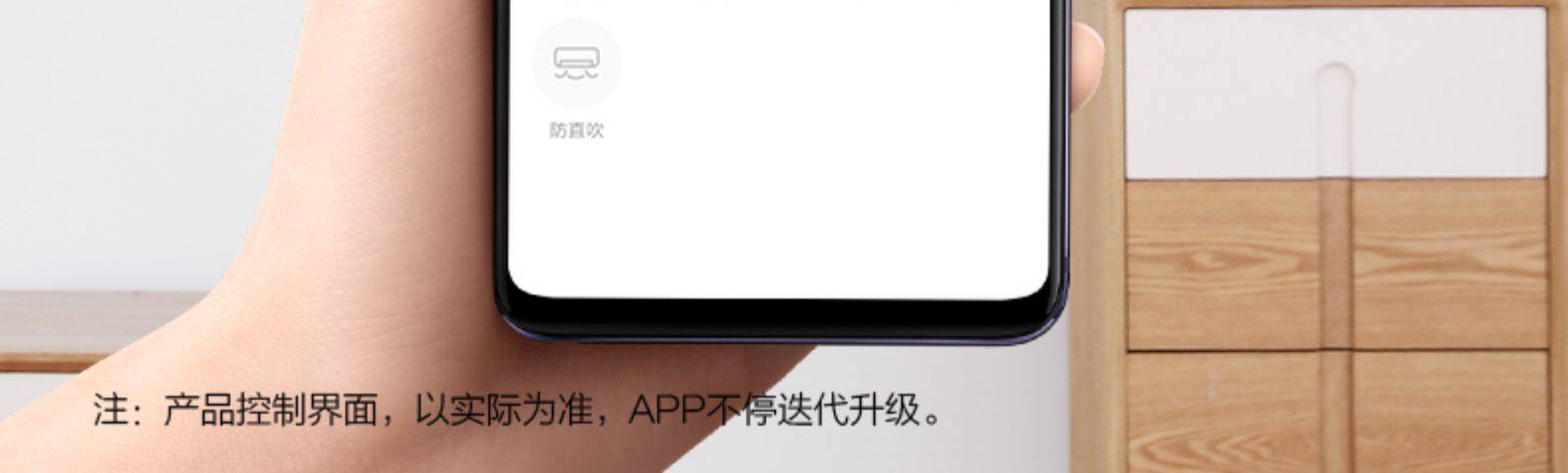 华凌 大1.5匹 一级能效 冷暖 全直流变频空调 图11