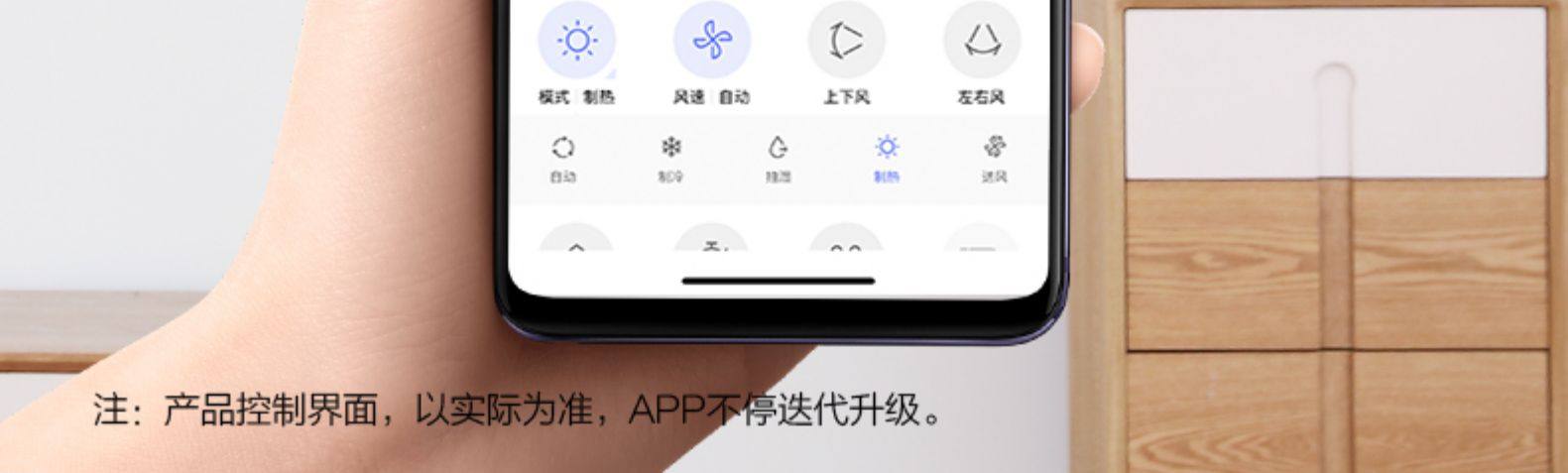 华凌 大1匹 一级能效 冷暖 全直流变频空调 图19