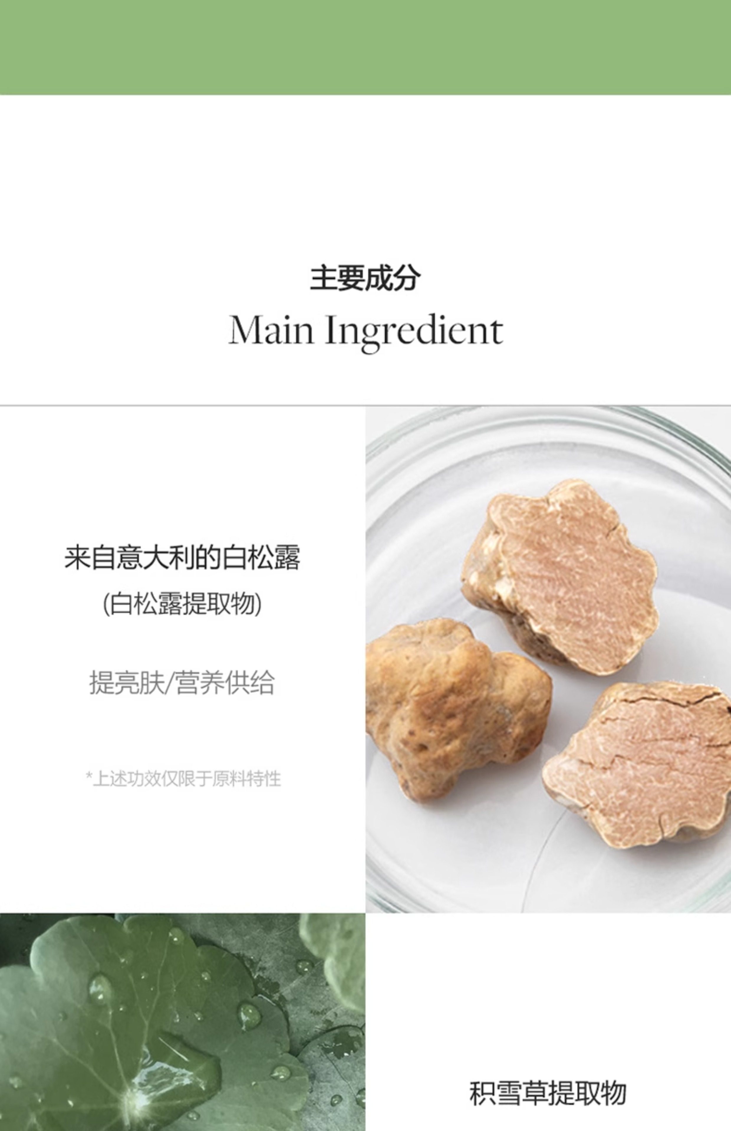 【香港直邮】 韩国 d'alba 黛尔珀 小敏伞防晒隔离霜50ml  SPF50+ PA++++  敏感肌专属