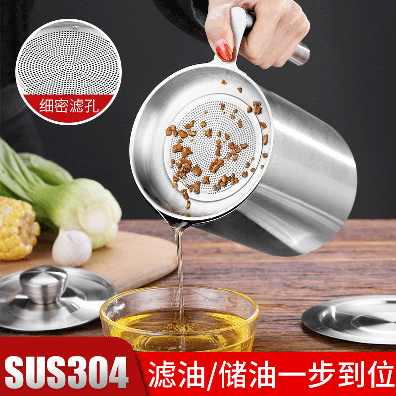 Japanese style 304 stainless steel oil pot kitchen household oil bottle large capacity leak-proof filter oil residue seasoning lard storage tank