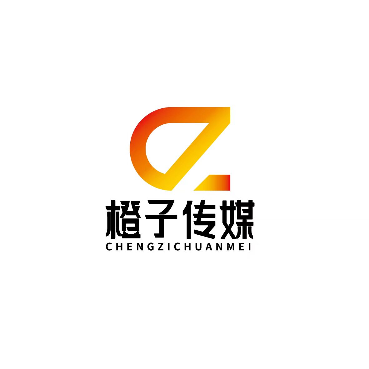 橙子广告传媒企业店