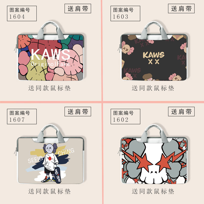 KAWS Sesame Street Pen Electric Bag 15 6 inches Men R7000 Lenovo delimitors R9000 Small new Air14 Xiaomi 13 3 Huawei Y7000 Huashutian Choice Two Games Bento