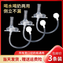 Bei love has to learn to drink straw pacifier wide-caliber duck mouth integrated universal cross hole silicone baby gravity ball