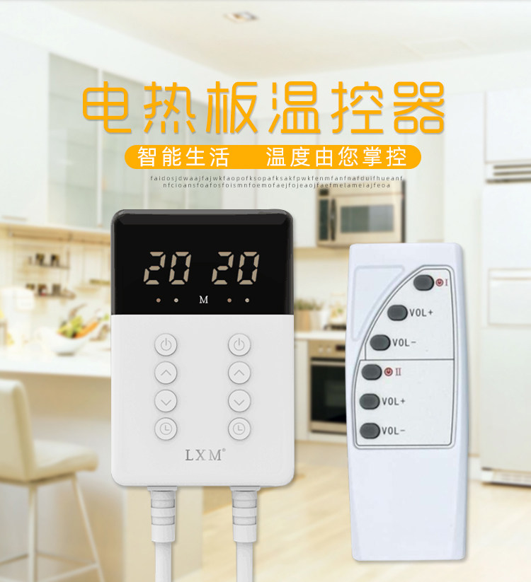 Korean floor heating temperature control switch can adjust the silent digital display thermostat electric heating film electric kang plate electric ondol