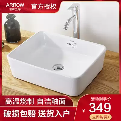 Wrigley Taiwan basin, wash basin, household basin, powder room, ceramic basin, round basin