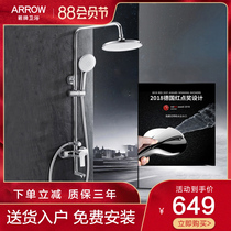 WRIGLEY bathroom supercharged shower rain self-cleaning big top spray hot and cold bath shower set