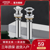 ARROW WRIGLEY Basin Clamshell drainer Fine copper washbasin accessories basin deodorant drain pipe DRAIN pipe