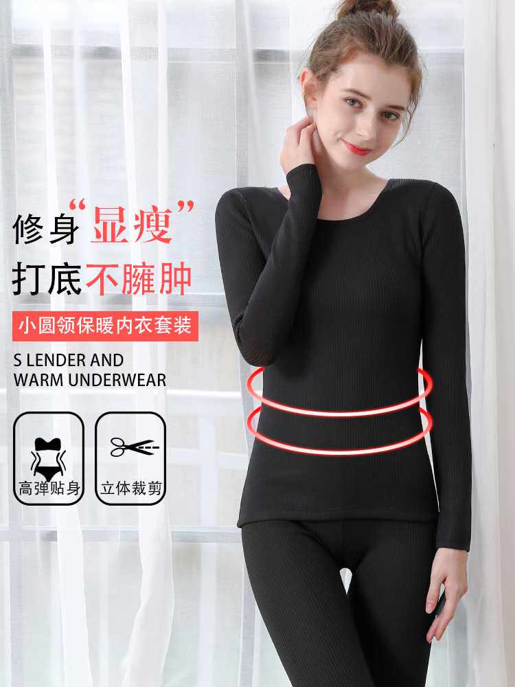 Cat people women's heating clothes a set of thickened and velvet tight-fitting clothes, underwear, pants suits, bottoming shirts