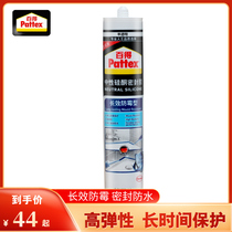 Hanko Bade glass glue strong glue transparent waterproof long-term mildew proof kitchen and bathroom silicone porcelain white toilet sealant window
