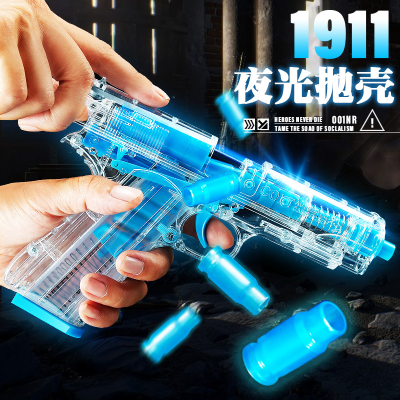 Glock Soft Bullet Gun Tossed Child's Hands Small Gun Toy 1911 Emulation Model Pistol Emitting Boy Training With-Taobao