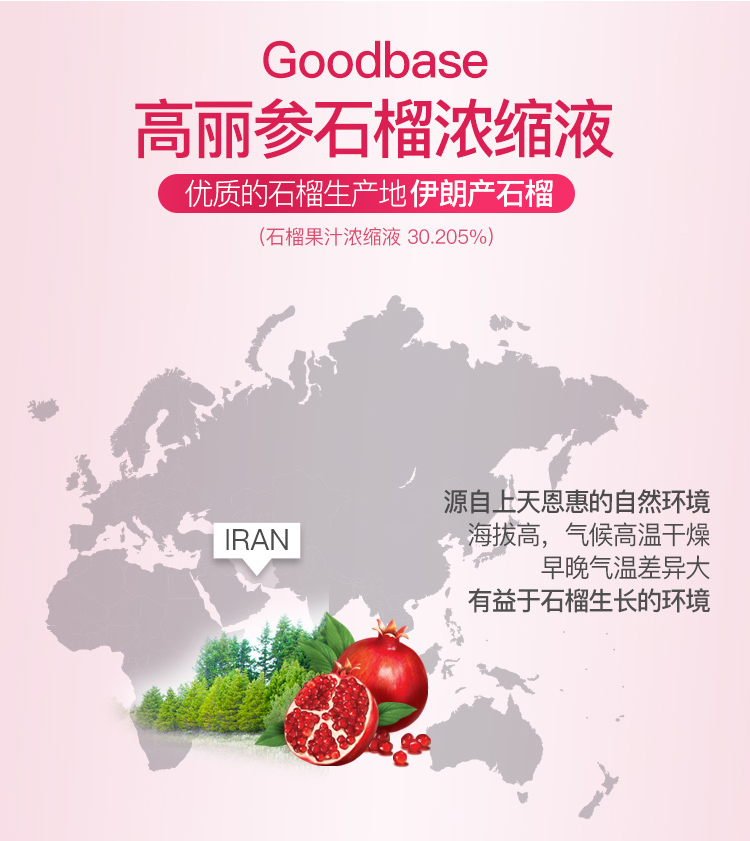 韩国进口 正官庄 高丽参红参石榴浓缩液 10ml*10条 图4