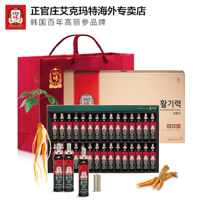 高丽参正官庄韩国6年根红参液浓缩口服营养滋补30瓶非官方旗舰店