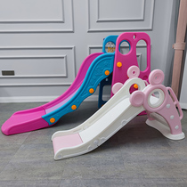 Children's plastic slide small baby toy 10-year-old slide everyone uses indoor large family paradise outdoors