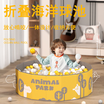 Murmured Children's Ocean Ball Baby Pond Playground House Homeless Bobo Ball Toy Ball Pool Fence Thickened and Foldable