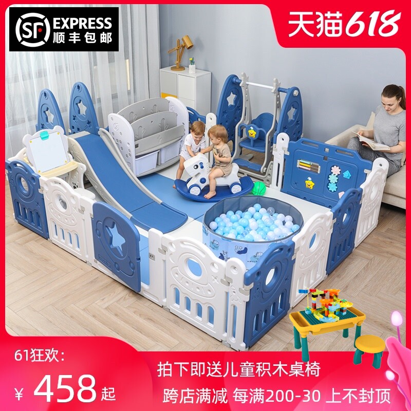 Children's play fence Baby indoor home crawling mat Protective fence Baby ground toddler safety fence park