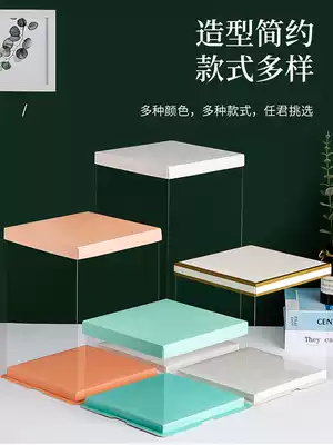 Transparent birthday cake box packaging box 4 inch 6 inch 8 inch 10 inch 12 inch double layer raised square box customized 50 sets