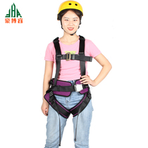 Full body five-point safety belt outdoor climbing rock climbing insurance with European-style double back safety rope with protective gear