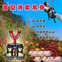 Slide Soan all with outdoor aerial work anti-fall safety rope equipped scenic spot Skating Pipe Track Pleasure Equipment Factory