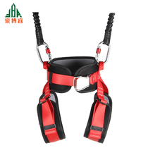 Childrens sliding Soan all with scenic areas High altitude pleasure equipment equipment accessories Childrens multipurpose hanger seat belts