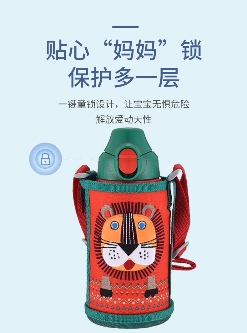 日本 虎牌 儿童保温杯 吸管防摔水壶 600ml 图4