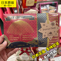 Spot Japan LUPICIA Green Tea Garden Christmas limited greeting card Gold leaf envelope gift bag with hand gift 6 tea bags
