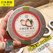 LUPICIA WHITE PEACH OOLONG TEA GREEN Tea GARDEN GIFT BOX Peach OOLONG TEA Japanese tea with hand gift Peach TEA