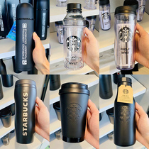 Japan Starbucks Cup Fujiwara Hiroshi Joint Thermos Cup FRAGMENT Shibuya stainless steel belly accompanying water Cup