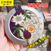 Spot Japanese lupicia green tea garden passion fruit oolong tea summer limited fruit cold tea canned 50g