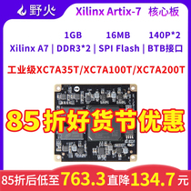 Wildfire Ascension FPGA development board Xilinx Artix-7 XC7A35T 100T 200T A7 core board