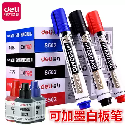 Dali can add ink whiteboard pen large capacity black water-based erasable Mark teachers use blackboard children's non-toxic drawing board writing board Scribble Pen Mark water-based pen easy to wipe blue red ink pen