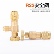 Home Air conditioning safety valve R410a dosing special valve refrigeration tool R22 Gfluorine safety valve dosing accessories 