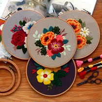 Handmade Embroidered Material Packs Beginnics Tools Adults Cloth Art Su Embroidered Solid Embroidered Kit Creative Gifts