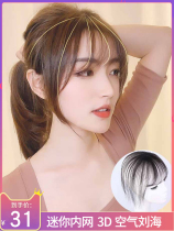 3d Air fake bangs wig female wig Net Red natural ultra-thin non-trace head reissue to cover white hair real hair