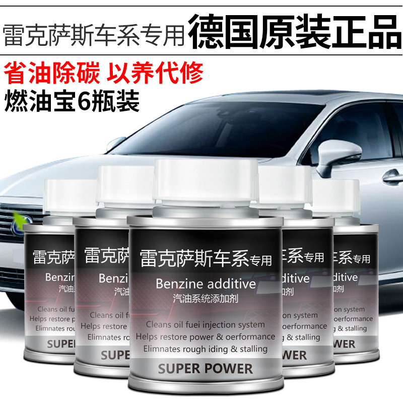 Ling Chi special fuel additive CT petrol additive IS ES GS LS NX GXLX6 bottle Germany stock liquid