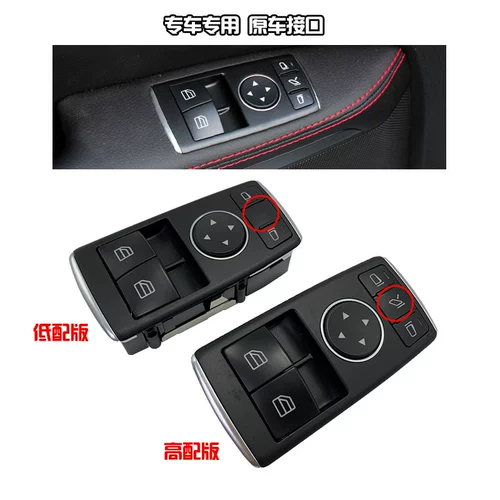 Применимо Mercedes -Benz Coupe W171SLK280SLK300SLK200SLK260SLK350 Стеклянный подъемник